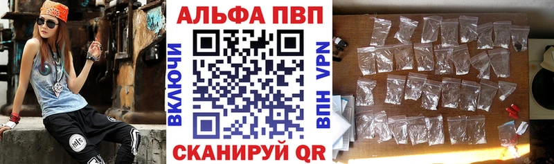 дарнет шоп Яровое A-PVP СК