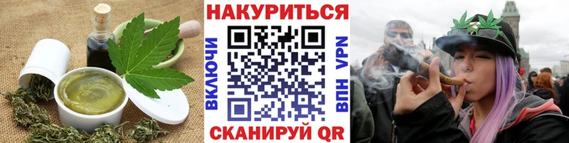 Canna-Cookies марихуана  как найти наркотики  Яровое 