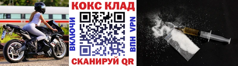 Cocaine FishScale Яровое