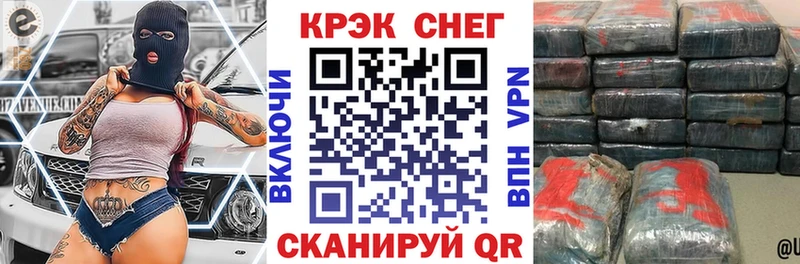 Cocaine Эквадор  дарнет шоп  Яровое 