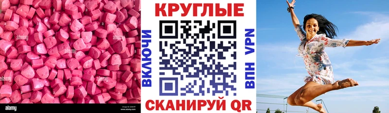 ЭКСТАЗИ Cube блэк спрут ТОР Яровое