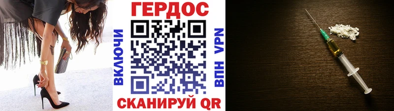 ГЕРОИН Heroin  хочу наркоту  Яровое 