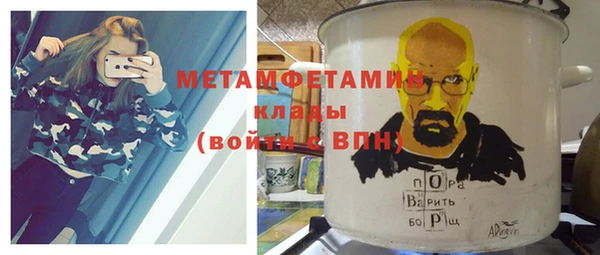 стафф Богородицк