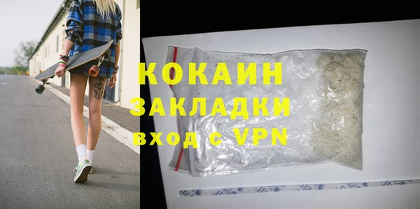 COCAINE Богородск