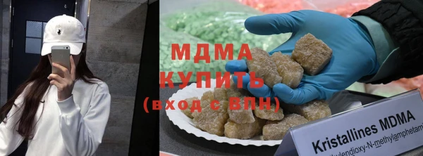COCAINE Богородск