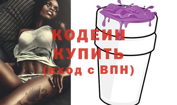 COCAINE Богородск