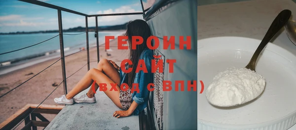 кокаин перу Богданович