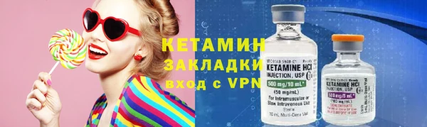 COCAINE Богородск