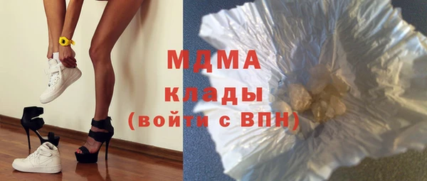 COCAINE Богородск