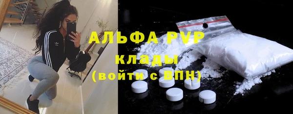 COCAINE Богородск