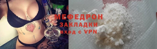 стафф Богородицк
