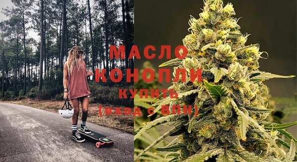 COCAINE Богородск