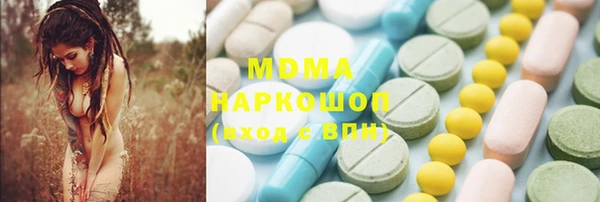 COCAINE Богородск
