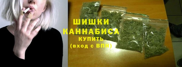 мефедрон мука Белокуриха