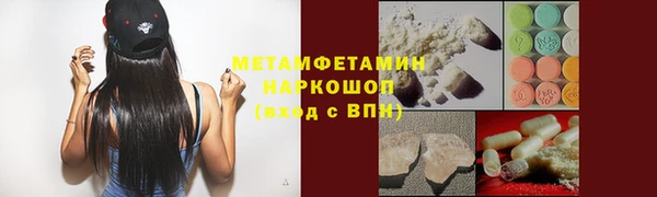 стафф Богородицк