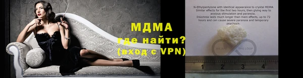 стафф Богородицк