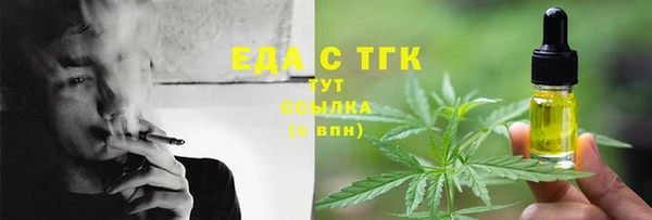 COCAINE Богородск