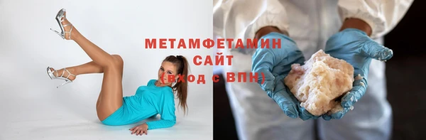 COCAINE Богородск