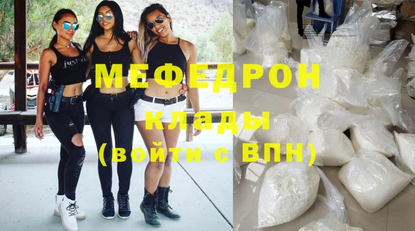 стафф Богородицк
