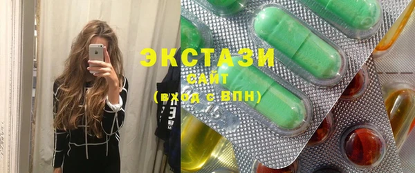 стафф Богородицк