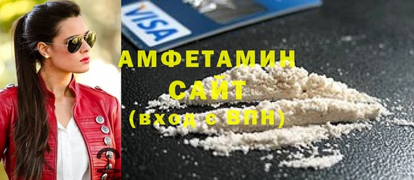 COCAINE Богородск