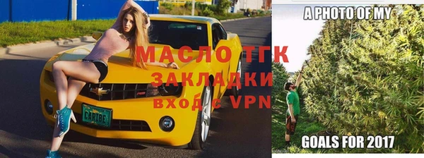 COCAINE Богородск
