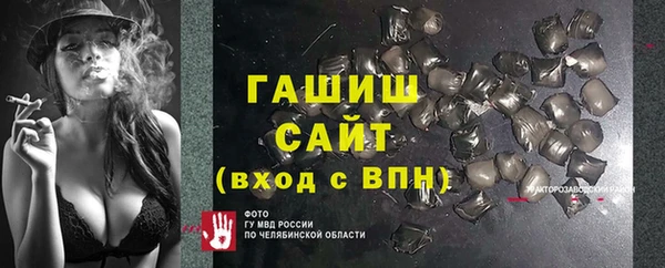 COCAINE Богородск
