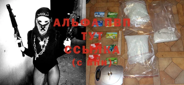 COCAINE Богородск