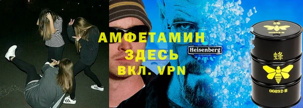 COCAINE Богородск