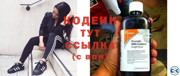 стафф Богородицк