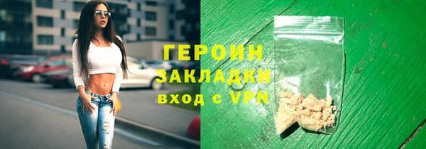 COCAINE Богородск