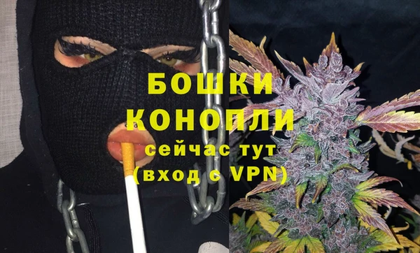 COCAINE Богородск