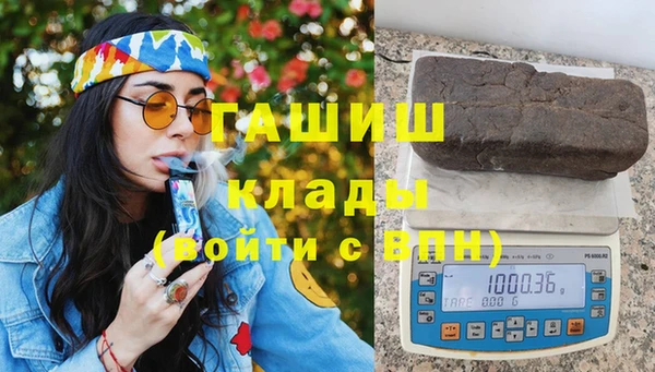 COCAINE Богородск