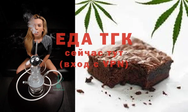 стафф Богородицк