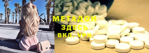 стафф Богородицк