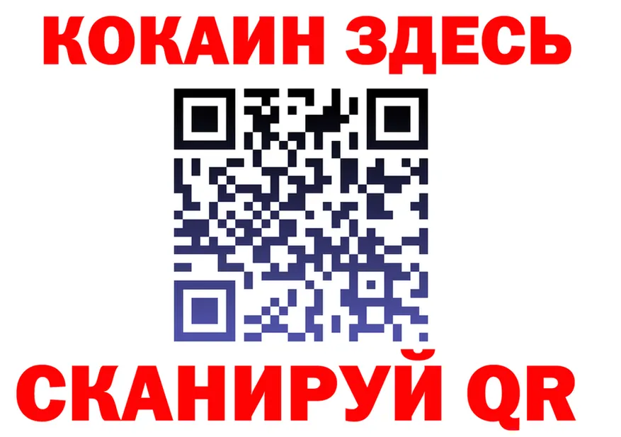 Купить закладку  клад Яровое