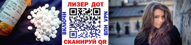 Лсд 25 экстази ecstasy  Яровое 