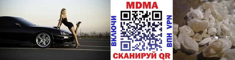 МДМА VHQ  Яровое 