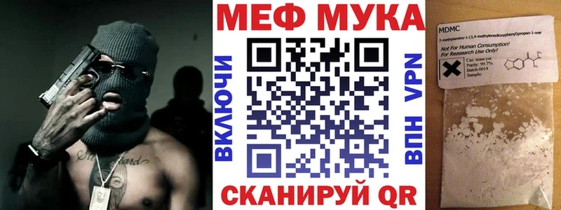 где купить наркоту  Яровое  МЕФ 4 MMC 