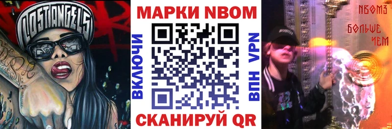 хочу наркоту  Яровое  ссылка на мегу ONION  Марки 25I-NBOMe 1500мкг 