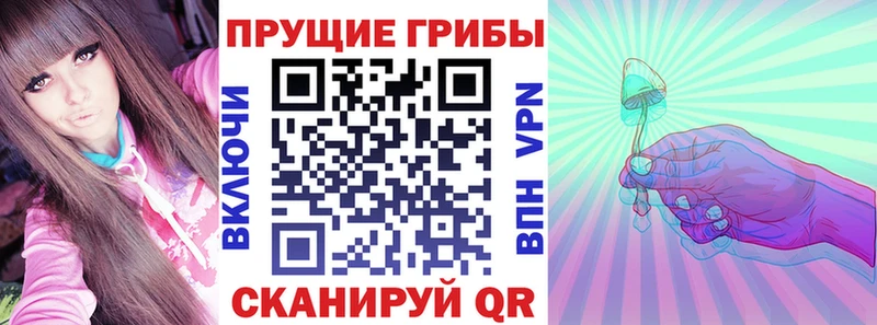 Галлюциногенные грибы мухоморы Яровое